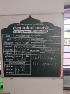 Salah Timings Black Board