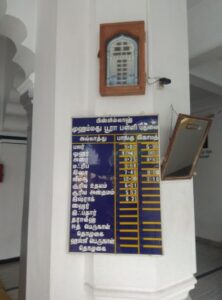 board