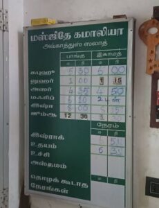 board