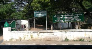 entrance 1